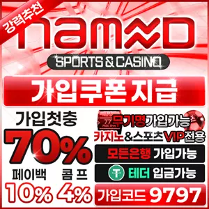 네임드카지노